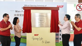  Opening of NKF Dialysis Centre supported by Man Fatt Lam Buddhist Temple - 14 May 2023