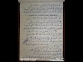 طلال مداح موسيقى زمان الصمت كتابة الخط إدريس عايل الأمير طلال مداح موسيقى زمان الصمت كتابة الخط إدريس عايل الأمير