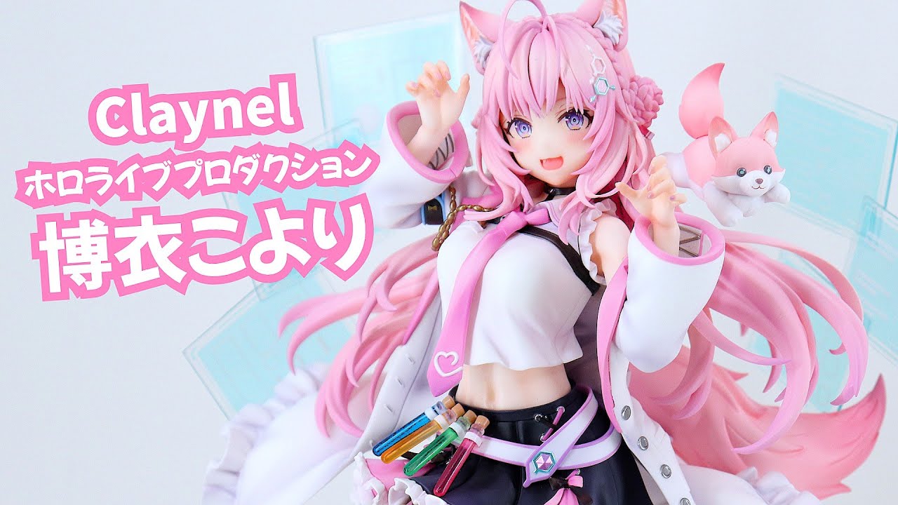 Exhibition] Cranel Hololive Production Hiroi Koyori 1/7 scale