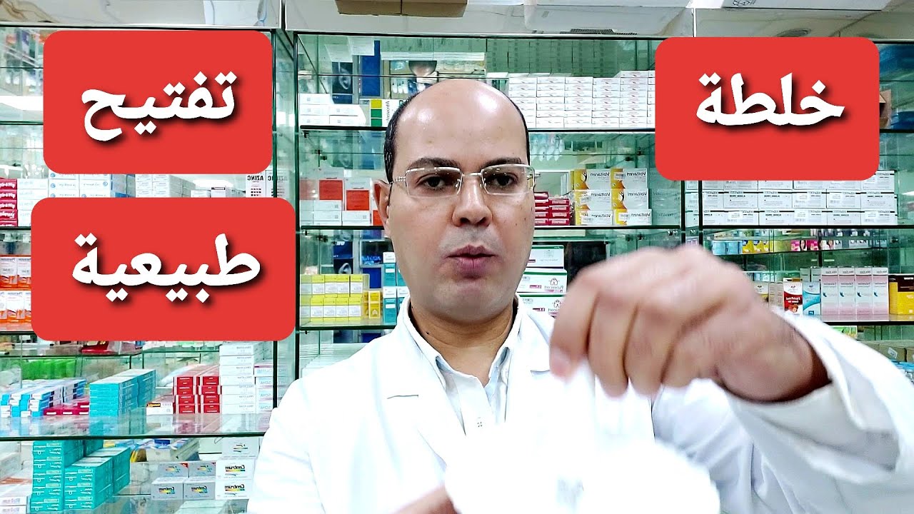 اقوى خلطة طبيعية لتفتيح الوجه والرقبة