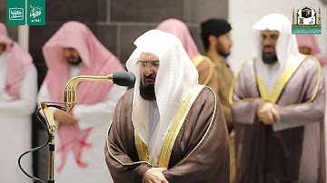 قبس من تلاوة معالي الشيخ أ.د.#عبدالرحمن_السديس من صلاة التراويح ليلة 16 #رمضان 1441هـ.