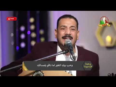 ترنيمة تربطني بيك مشاعر المرنم فايز عدلي برنامج يعود فيحيينا
