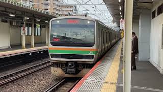 湘南新宿ラインE231系1000番台宮ヤマU515編成　西大井駅発車