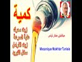 فيات اونو بنزين جدول كمية زيت المحرك وعلبة السرعة وزيت الفرامل وماء الرد...