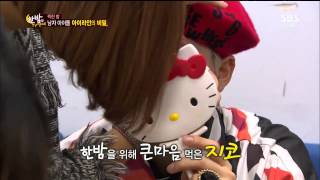 SBS 한밤의TV연예 131016 #4(8)