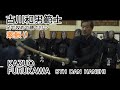 KENDO【SUBURI】Furukawa Kazuo 8th dan Hanshi⎪剣道【素振り】 古川和男範士　足で攻めて腰で打つ