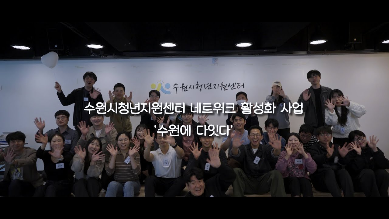 러닝으로 잇다
