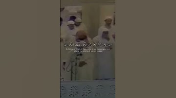 #quran تلاوة القرآن الكريم للشيخ علي جابر