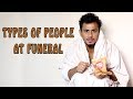 Types of people at funerals  unique creation funnys  unique creation