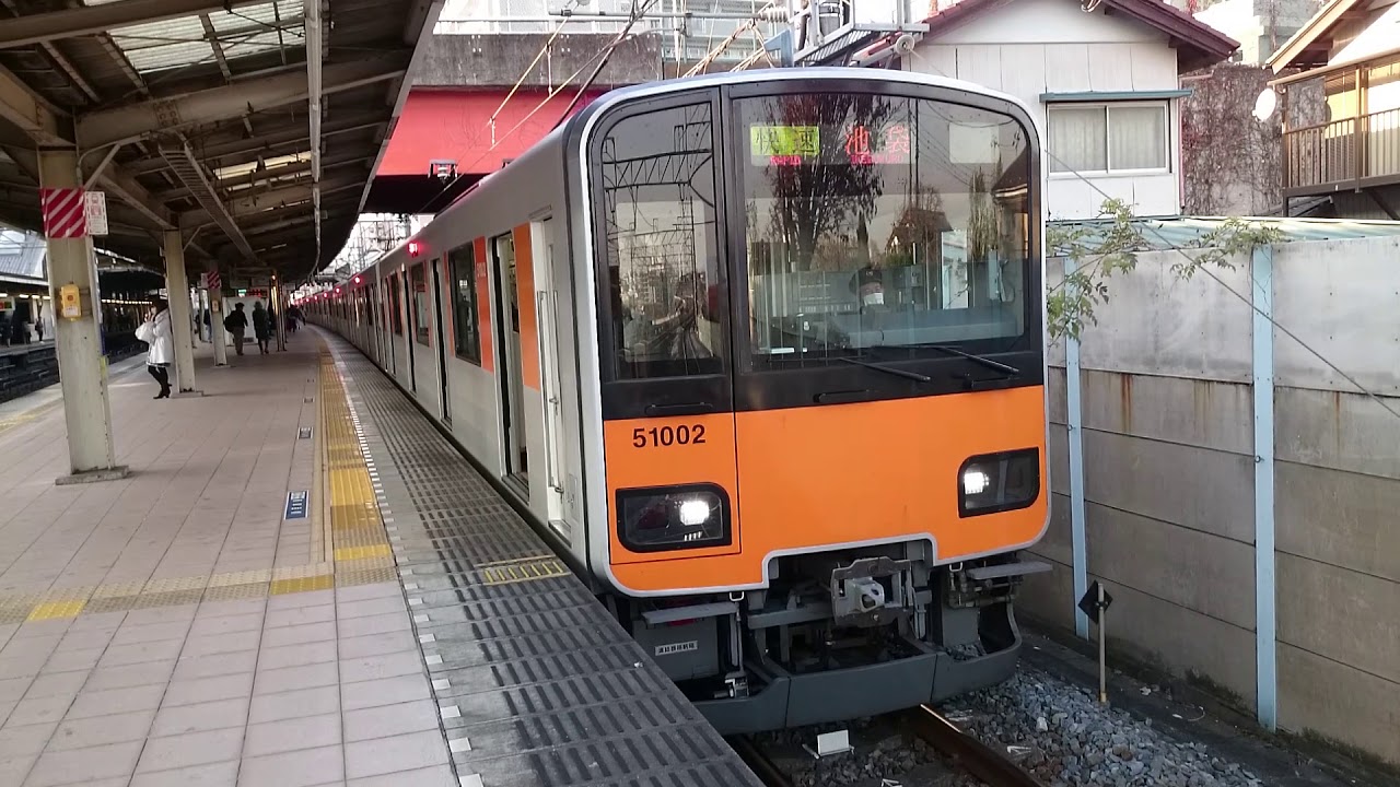 系の快速 東武系 東武東上線快速池袋行き 朝霞台駅発車シーン Youtube