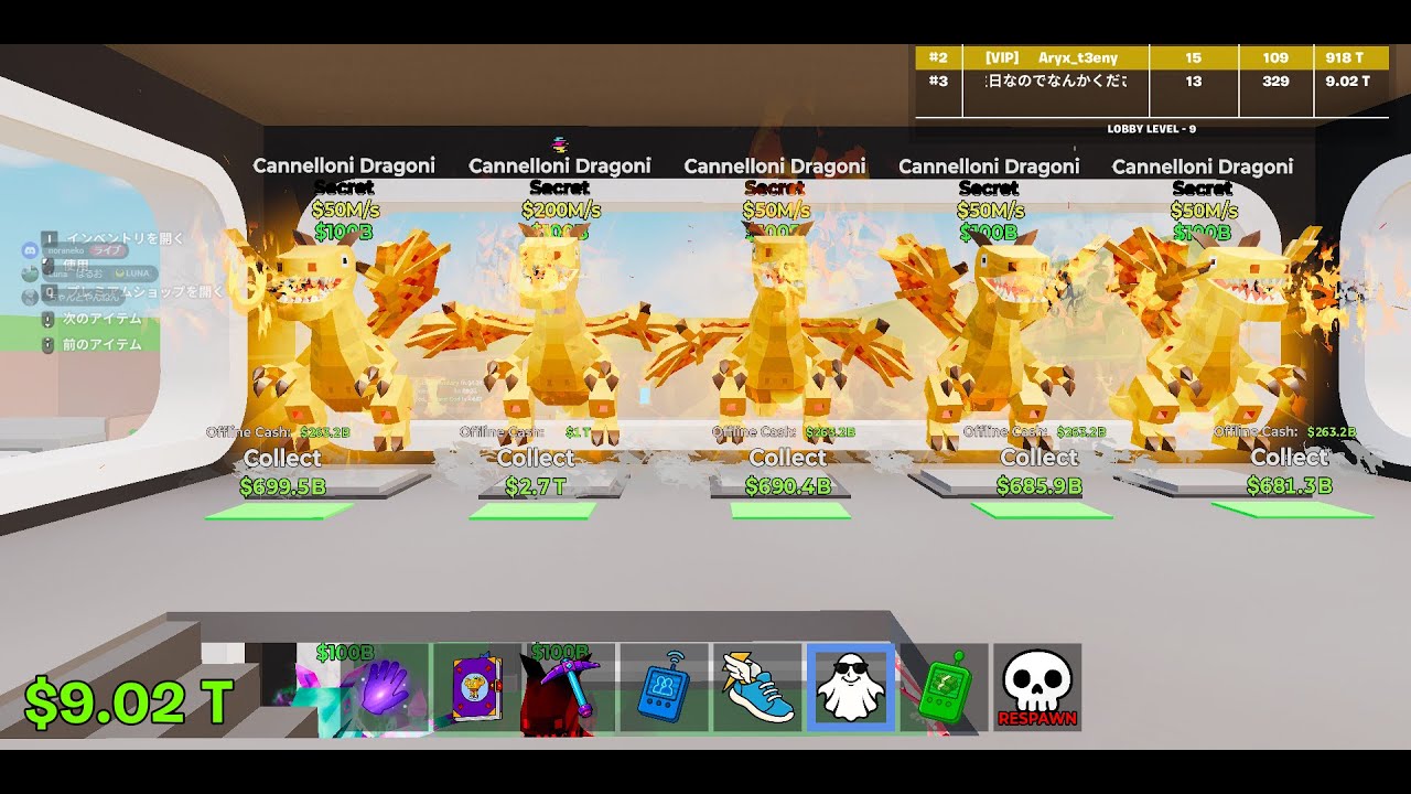 同接多かったら配布します