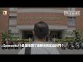 Sponsored｜是誰推開了偏鄉身障家庭的門——跟著伊甸個案管理員走進無人知曉的日常