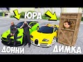 БИТВА ВОРОВ ПРОТИВ КОПОВ В ГТА 5 ОНЛАЙН! ЗАЛЕЗ В КОРОБКУ И УГНАЛ ТАЧКИ! ОБЗОР МОДА В GTA 5!