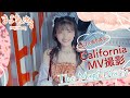 【Lookback】『California』MV撮影の裏側に潜入