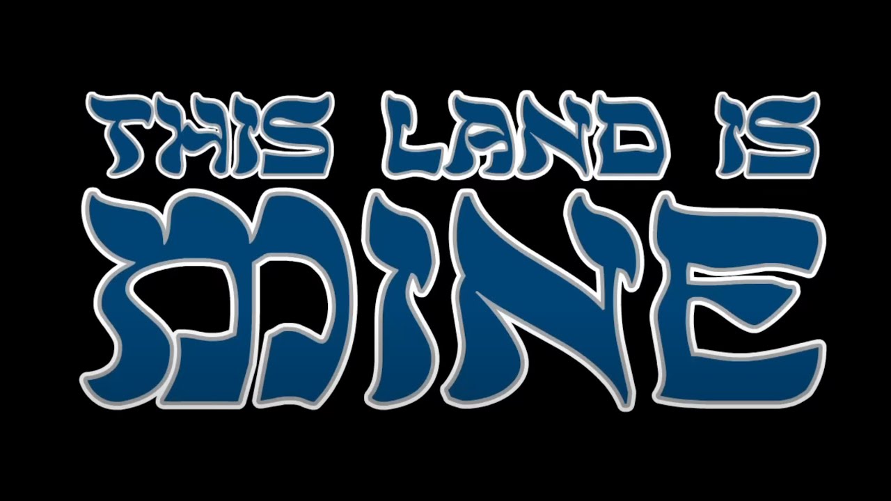 This Land Is Mine - YouTube