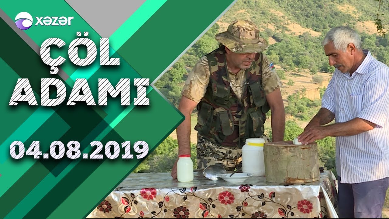 Çöl Adamı - Göy-göl Zurnabad kəndi  04.08.2019