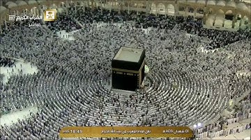 تلاوة مغرب الثلاثاء ١-٨-١٤٣٩هـ - سورة الانفطار - الشيخ د. خالد الغامدي