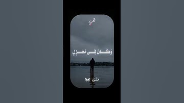#قران_كريم #تلاوة_خاشعة #راحة_نفسية #اكسبلور #لايك #كومنت #اللهم_صل_وسلم_على_نبينا_محمد