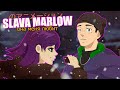 АНИМАЦИЯ ДЛЯ ПАНДЕКСА || SLAVA MARLOW - ОНА МЕНЯ ЛЮБИТ