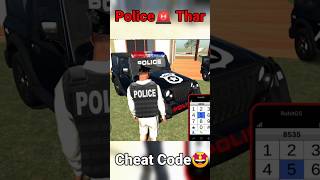 लो Police🚨 Thar Cheat Code indian bike driving 3d police thar #shorts screenshot 4