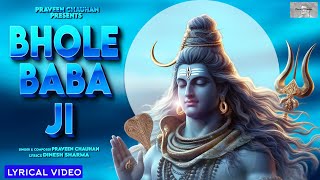 Bhole Baba Ji | Praveen Chauhan | | Shivratri Special 2024 | Lyrical Video