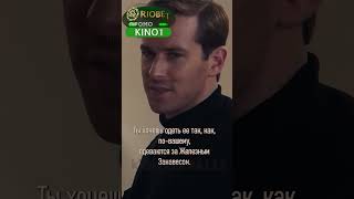 Агенты КГБ и ЦРУ спорят о моде😂#спор #фильм #кино #спецслужбы