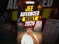 JEE Advanced 2026 Result | JEE Advanced Marks vs Rank | JoSAA Counselling Procedure 2026 #jee2026
