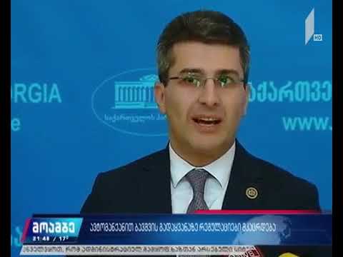 12 წლამდე ბავშვების ავტომანქანით გადაყვანაზე რეგულაციების გამკაცრების კანონი დღეს წარედგინება