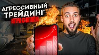 видео: Одна ошибка — минус депозит: как этого избежать картинка: Одна ошибка — минус депозит: как этого избежать