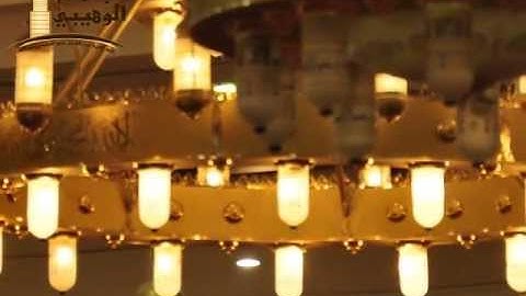 القارئ عبدالله الموسى إمام جامع الوهيبي - تلاوة الليلة الرابعة من رمضان 1434- الجزء الأول