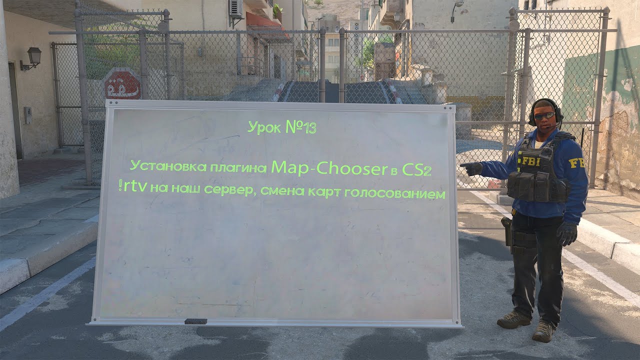 Установка плагина Map-Chooser в CS2 | !rtv на наш сервер, смена карт ...