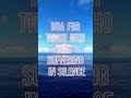 💔🌙🤲 Dua for Those Who Suffer in Silence | Allah Knows Your Pain #deeninminute, #dua,  #shorts, #yt,