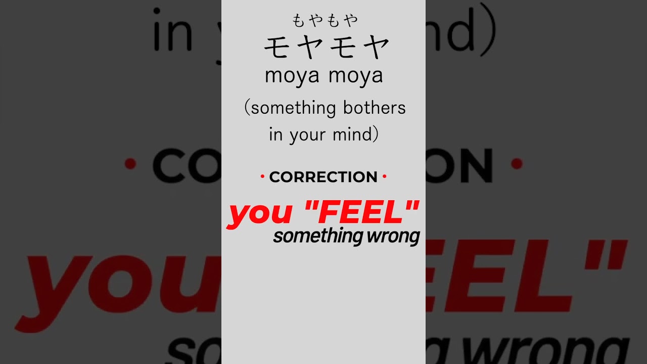 What does Moya Moya Mean (Japanese Onomatopoeia) [#OMP-76] - YouTube