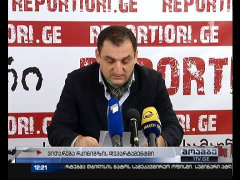 რკინიგზის თანამშრომლების ნაწილის გაფიცვას ეხმიანებიან არასამთავრობოები