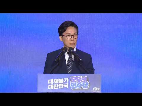 [녹취구성] 김민석 "당청 관계, 전면 협력 창조적 수평관계" / 연합뉴스TV (YonhapnewsTV)