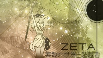 Zeta ~The World of Prime Numbers and the Transcendental Being~ - Zektbach