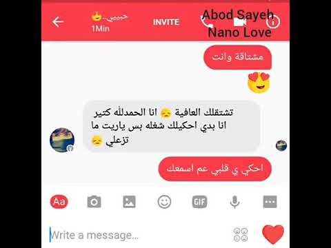 الك ا حبنك بحيل واموت عل شنك يابعد روحي وحياتي