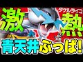 【ポケカ対戦】｢タケルライコex｣こそ究極至高！！簡単で強くて楽しいポケカの魅力が詰まった青天井ぶっぱデッキ！【ポケカSTARS/ポケカスターズ】