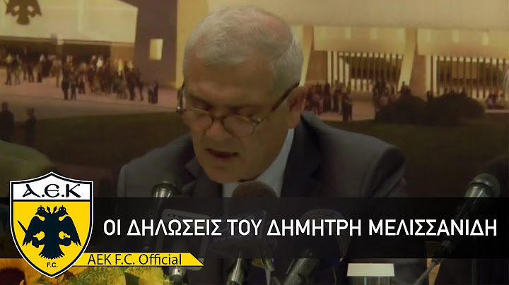 «Η αλήθεια για το γήπεδο» Δηλώσεις κ.Δημήτρη Μελισσανίδη | Dimitri Melissanidi statements