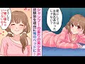 【漫画】親公認で俺の部屋に入り浸る幼馴染JK。恥ずかしくて適当にあしらっていたら、ある日突然来なくなり…しかもヤンキーと一緒だなんて！？