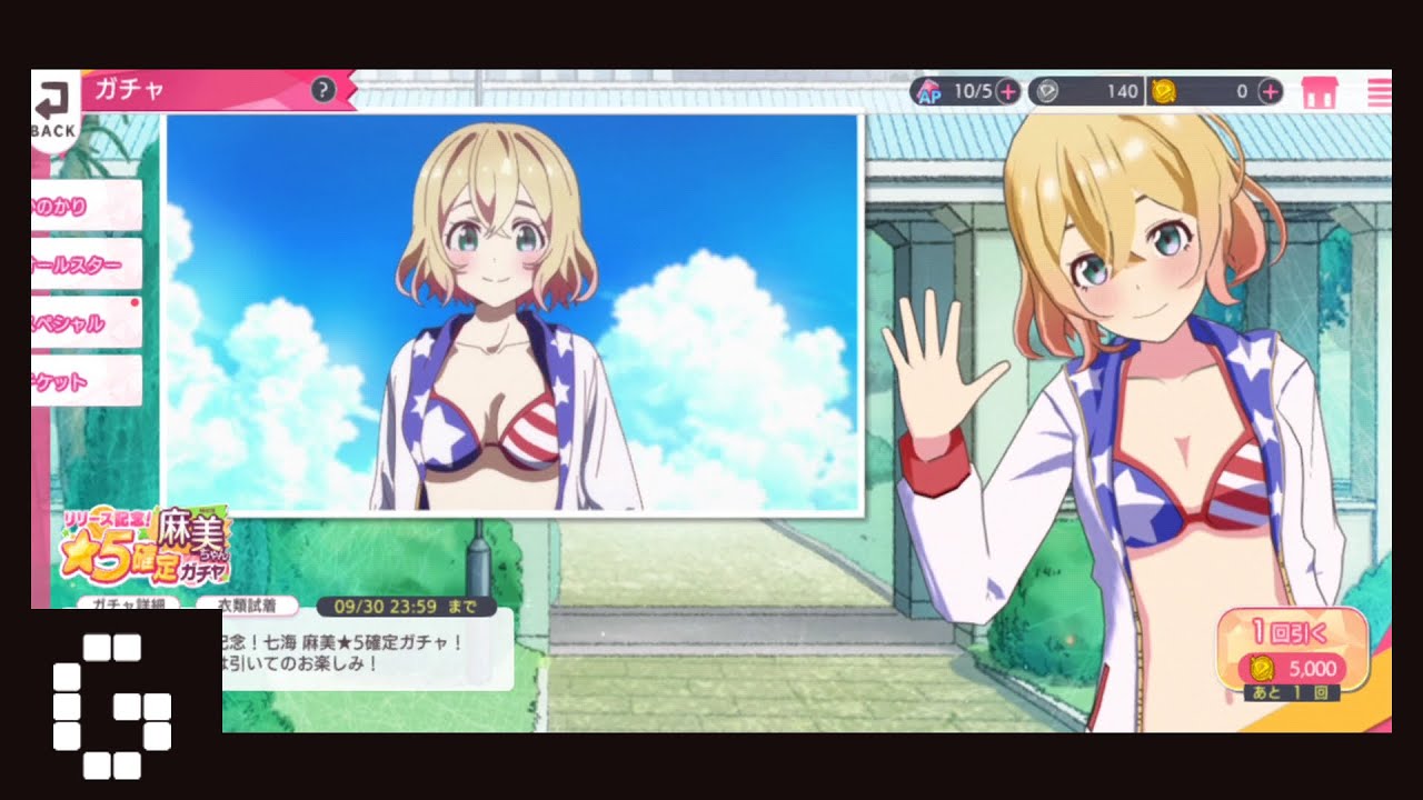 Kanojo, Okarishimasu terá jogo crossover com personagens de outras