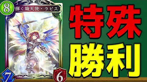 セラフラピス デッキ