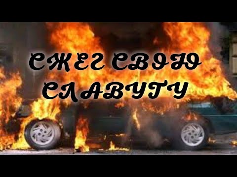 Проводка заз славута