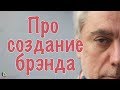 №3 Аркадий Морейнис в Хорошей Республике  Ответы на вопросы предпринимателей