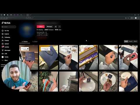 متجر وصل من 7 آلاف لـ 79,000 ريال في 20 يوم