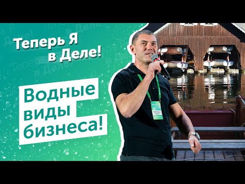 Как выбрать лодочный мотор? Водомоторная техника. Теперь Я в Деле!