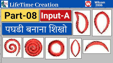 How To Make Paghdi Bodar Design In Embroidery Wilcom 2006 | Input A | | Lifetime creation | Part-12