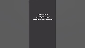 #القرآن_الكريم #القارئ_ريان_المحيسني #سورة_النمل #تلاوة_مميزة