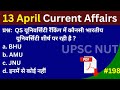 13 April Current Affairs 2024 | Daily Current Affairs | Current Affairs today |Today Current Affairs