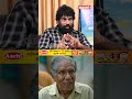 கலை மேல அவருக்கு அந்த வயசுலயும் அவ்ளோ ஆர்வம் இருந்திச்சு|Nandha Periyasamy Interview |Thiru.manickam